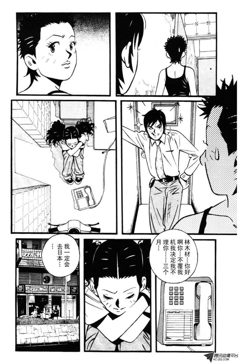 第1话（下）