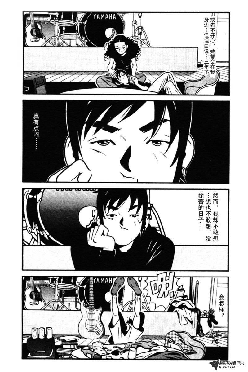 第1话（下）