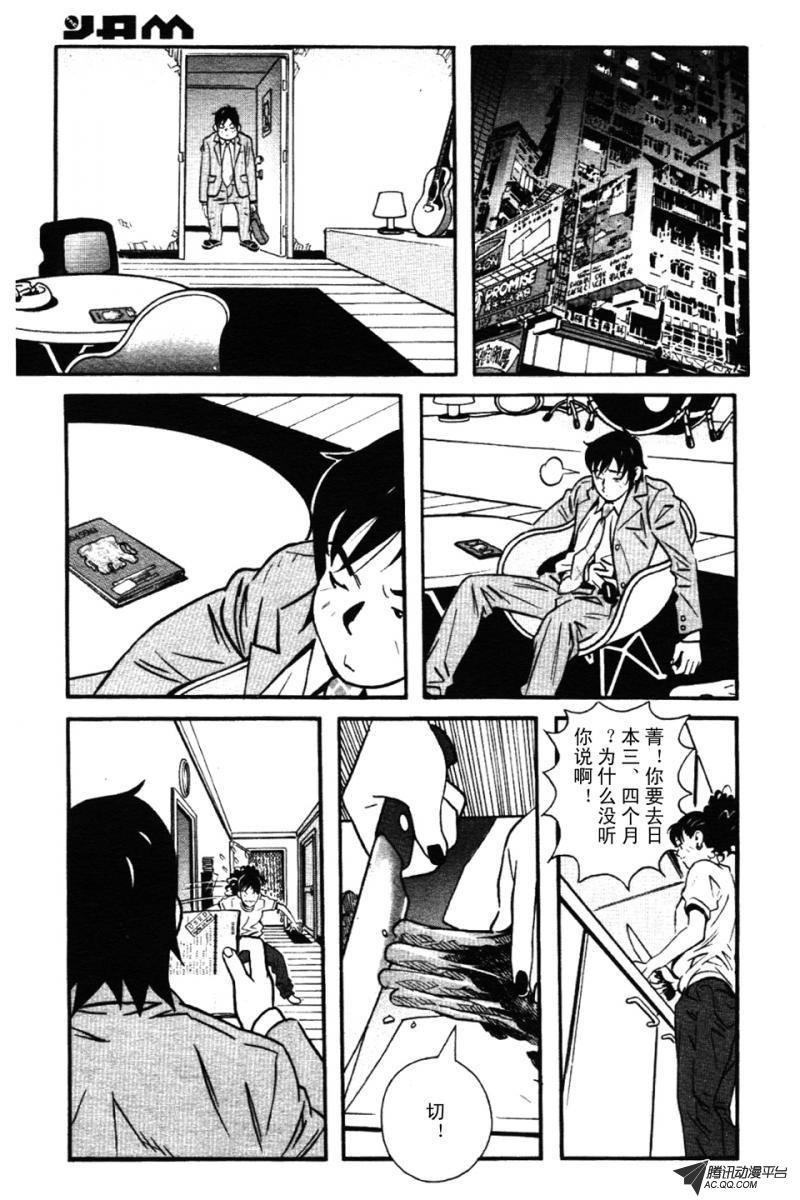第1话（下）