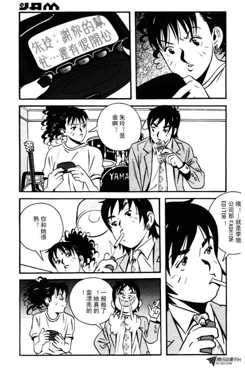 第1话（下）