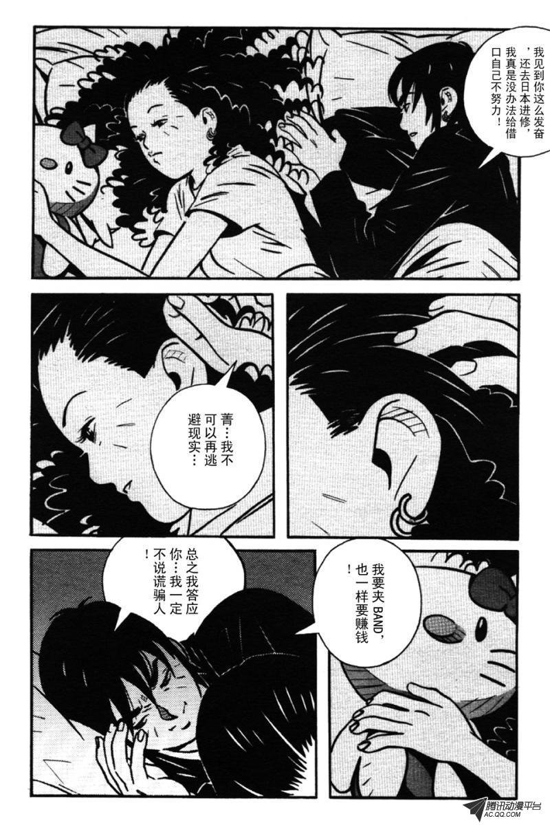 第1话（下）