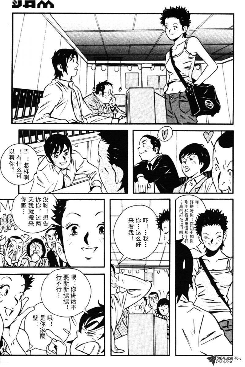 第1话（下）