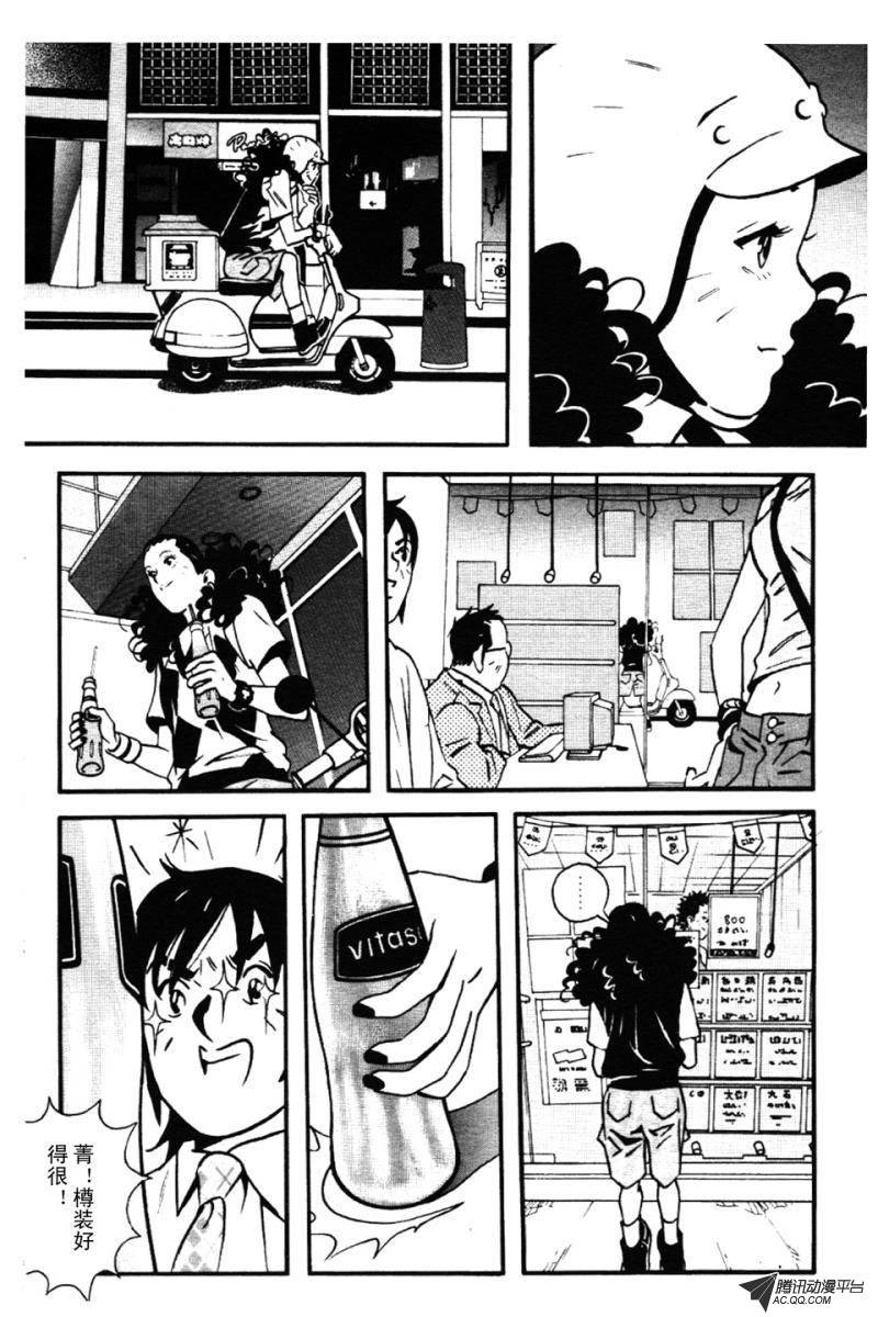 第1话（下）