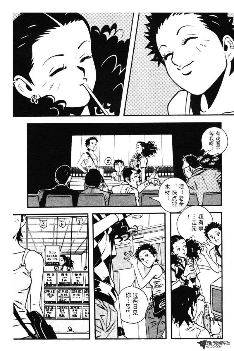 第1话（下）