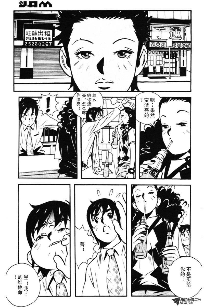 第1话（下）