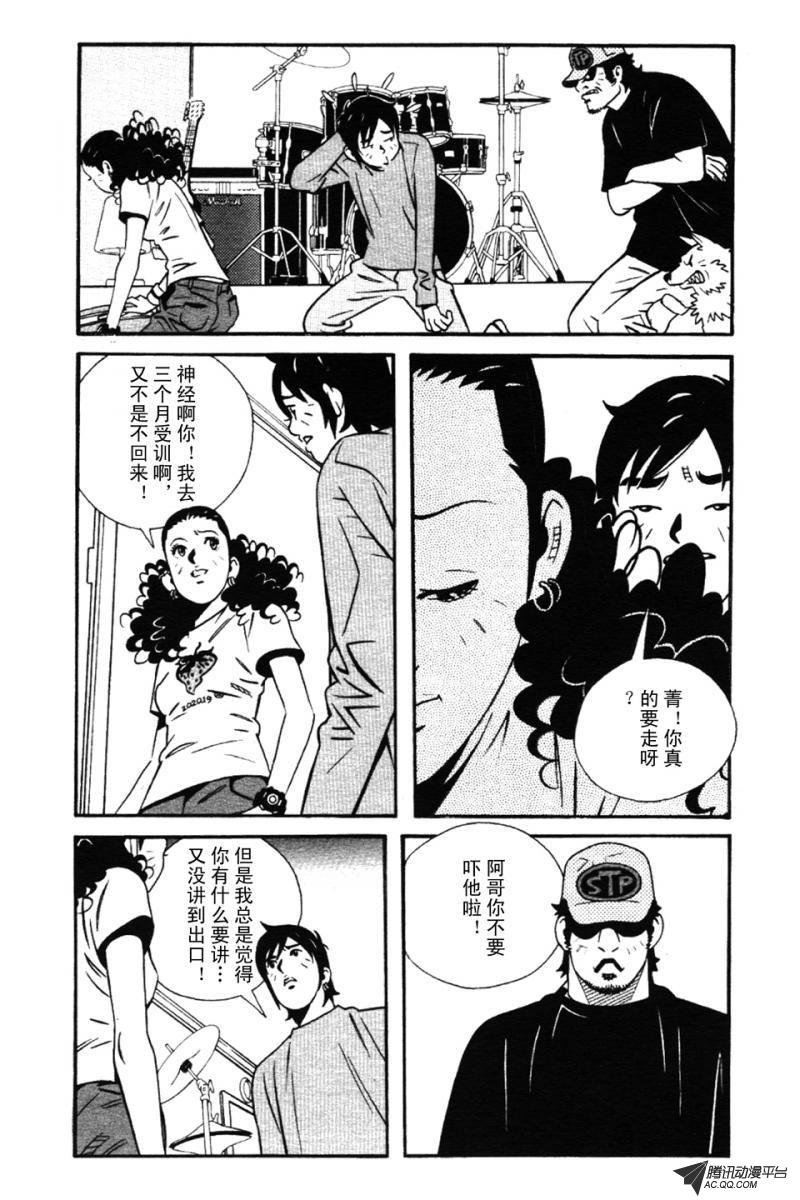 第1话（下）