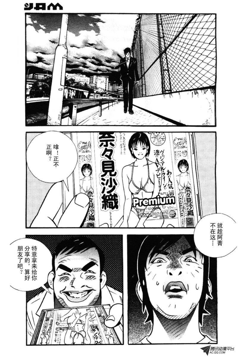 第1话（下）