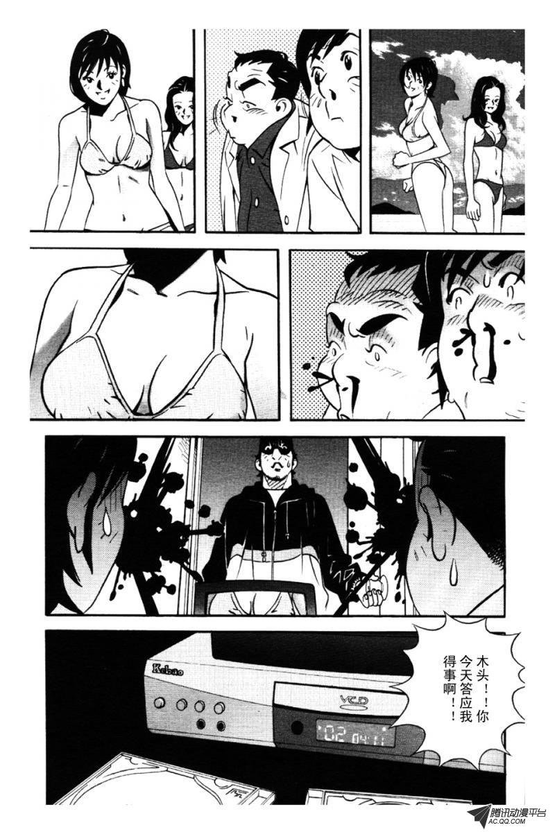 第1话（下）
