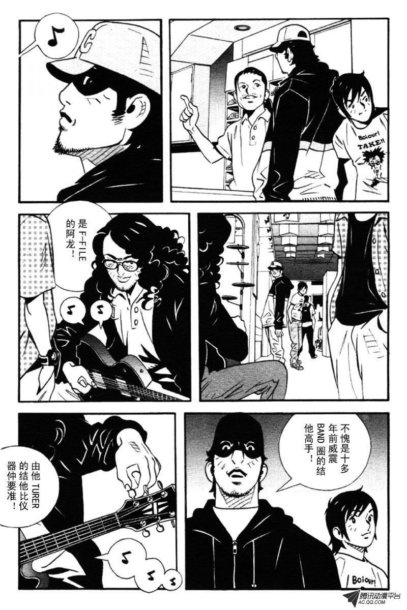 第1话（下）