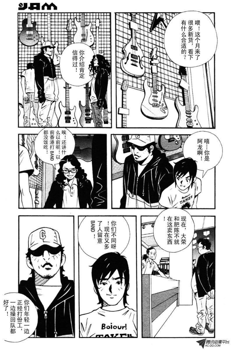 第1话（下）