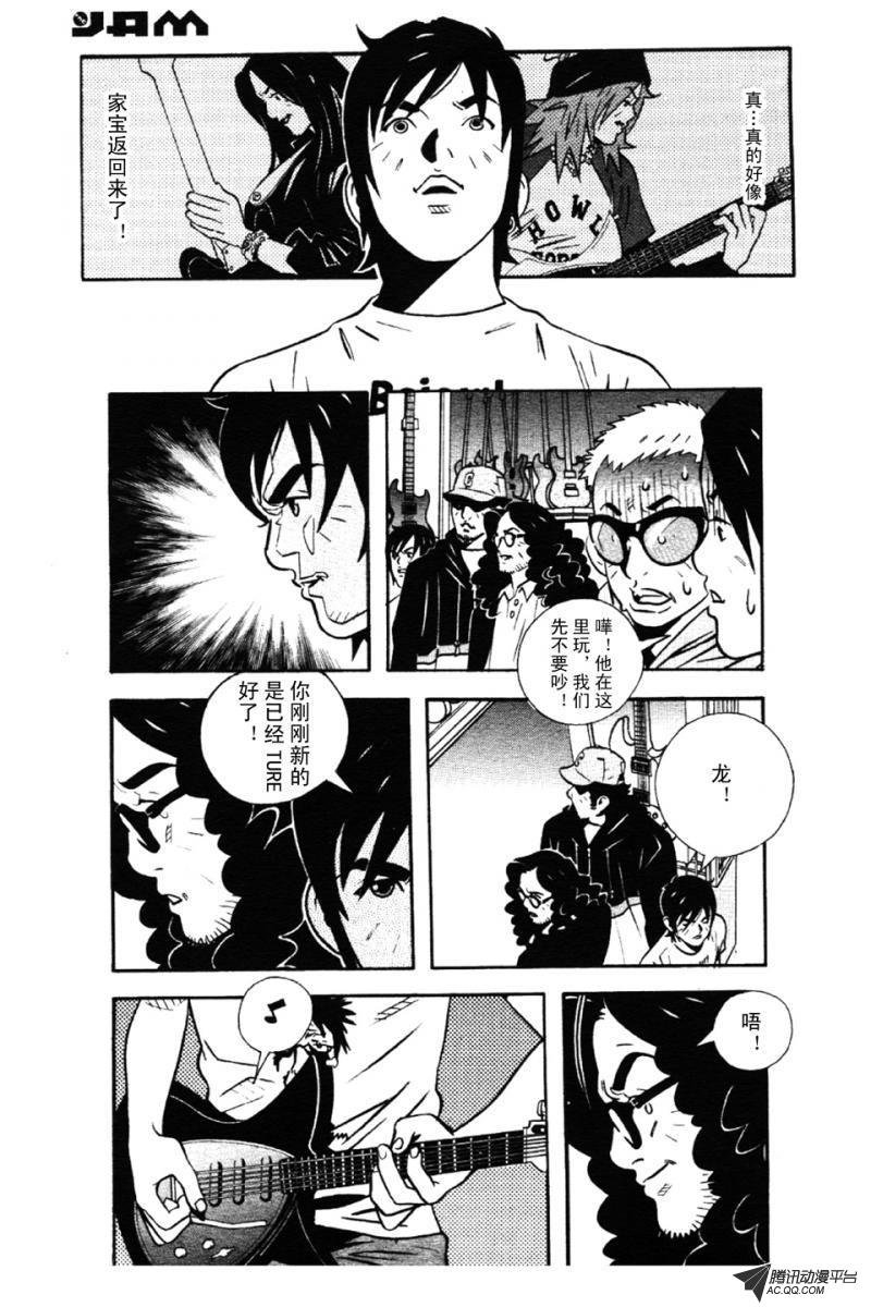 第1话（下）