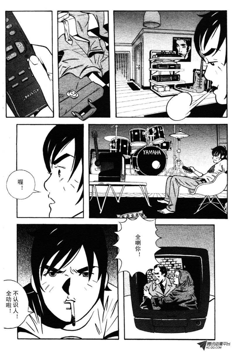 第1话（下）