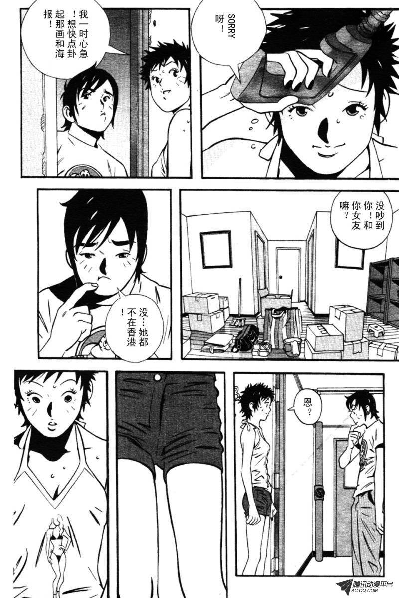 第1话（下）