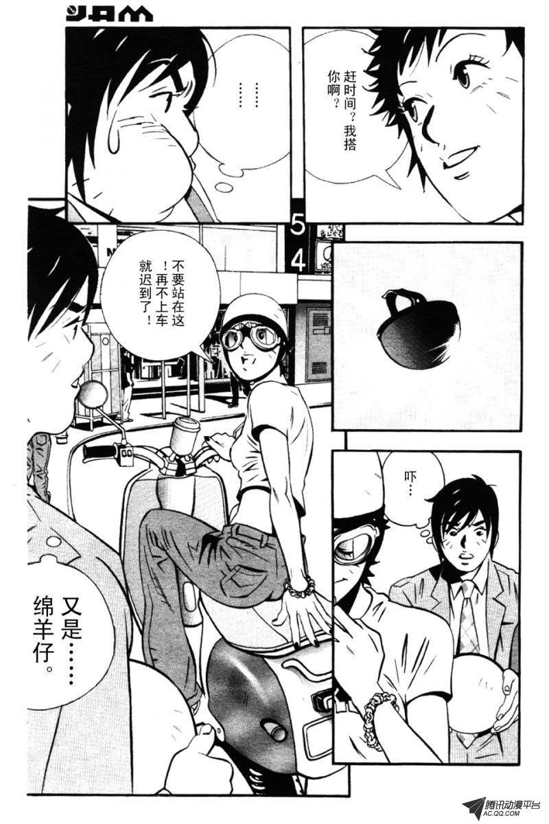 第1话（下）