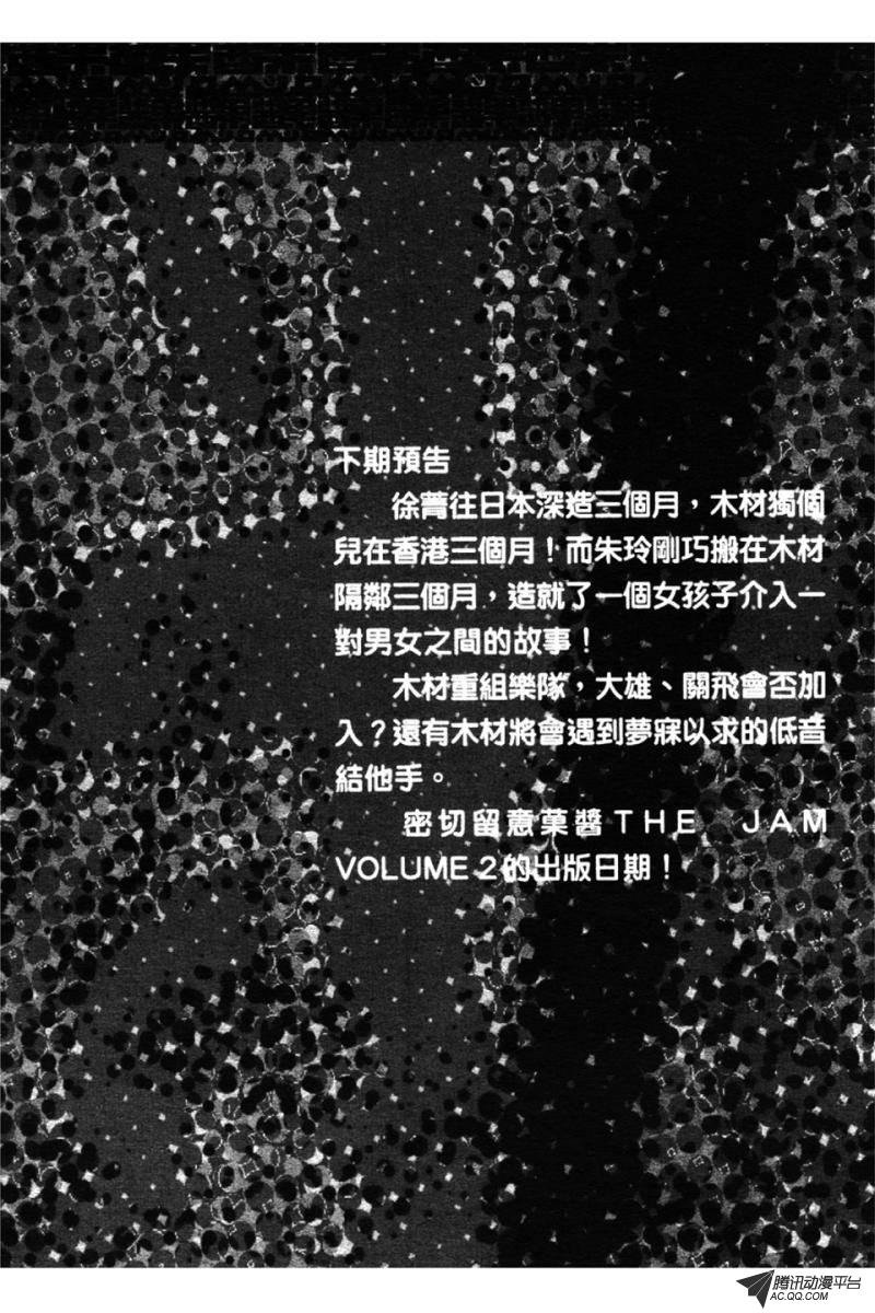 第1话（下）