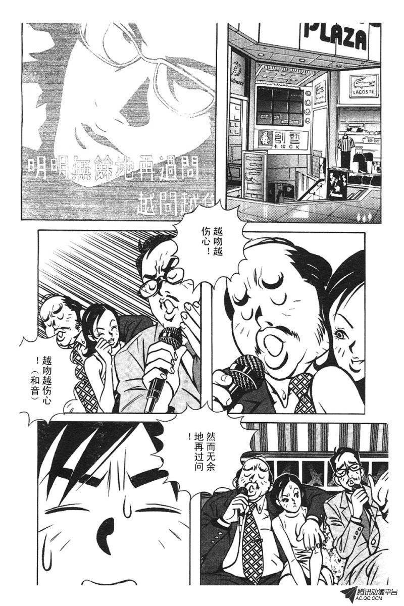 第2话（上）