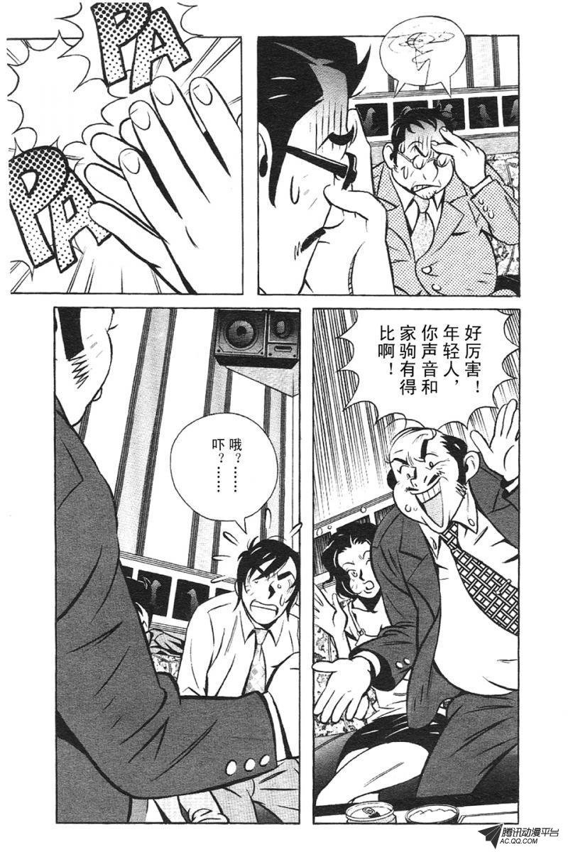 第2话（上）