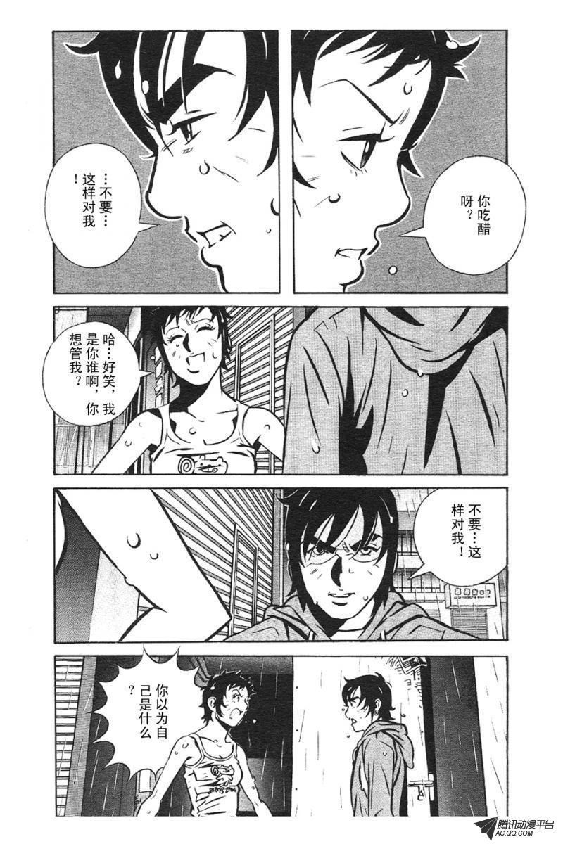 第2话（上）