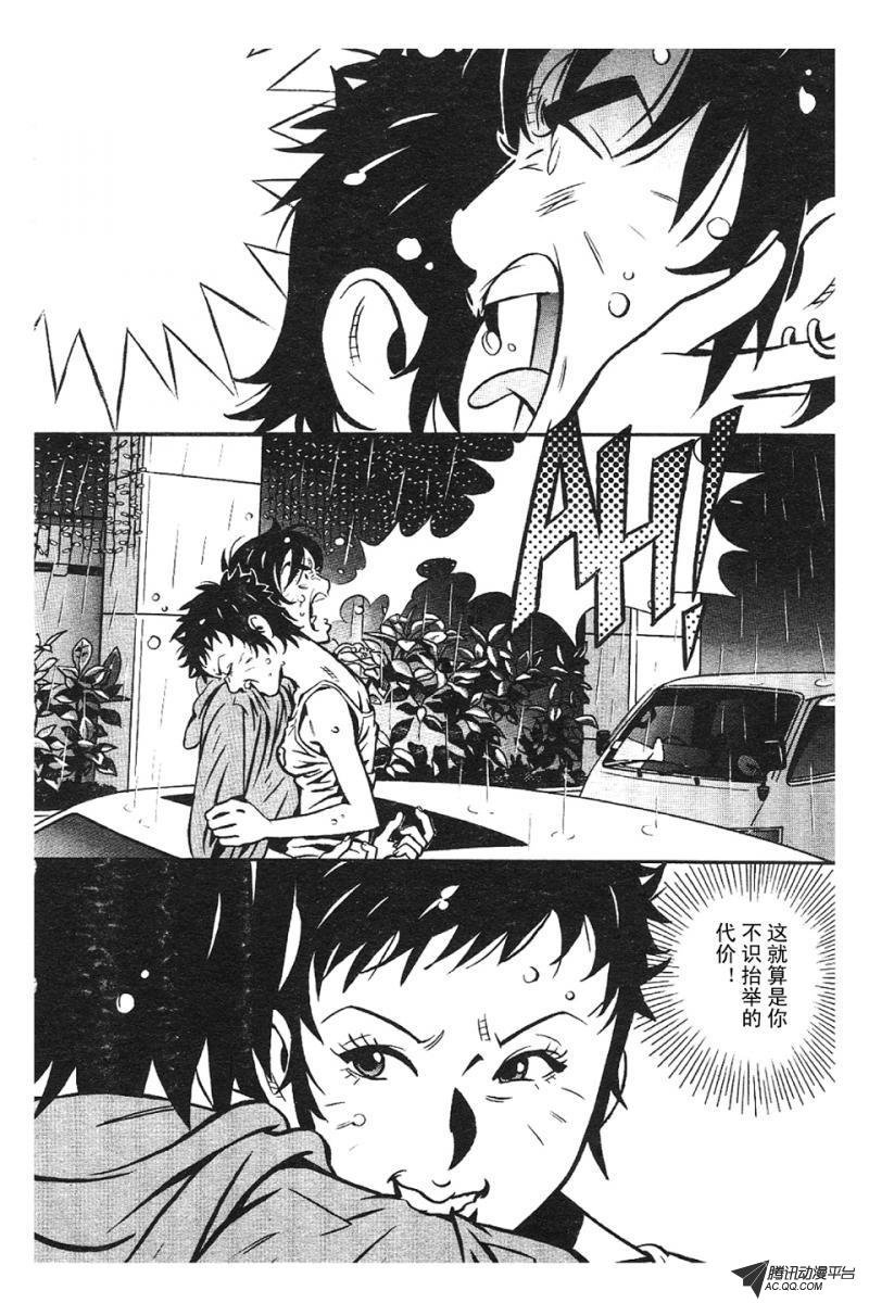 第2话（上）