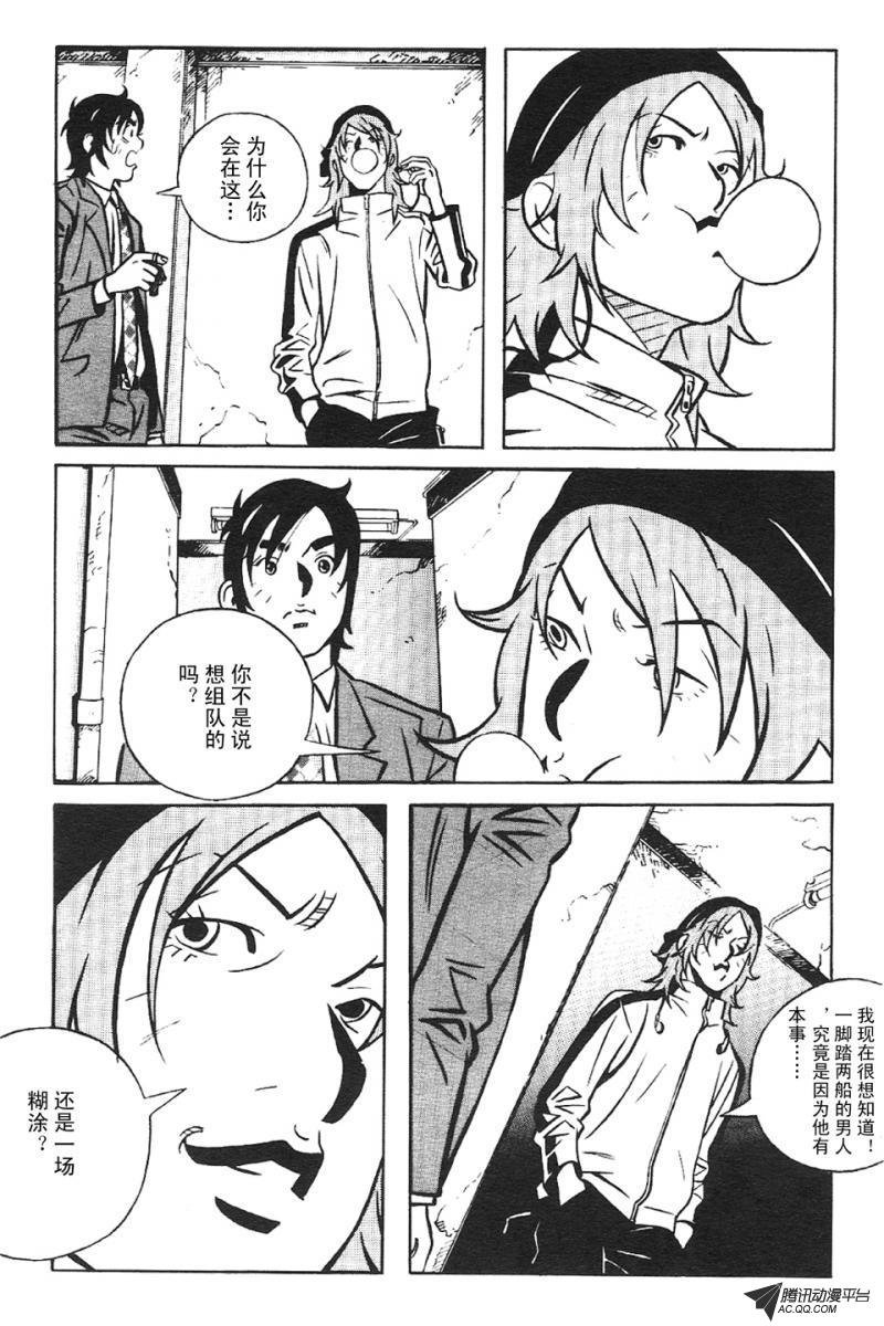 第3话（上）