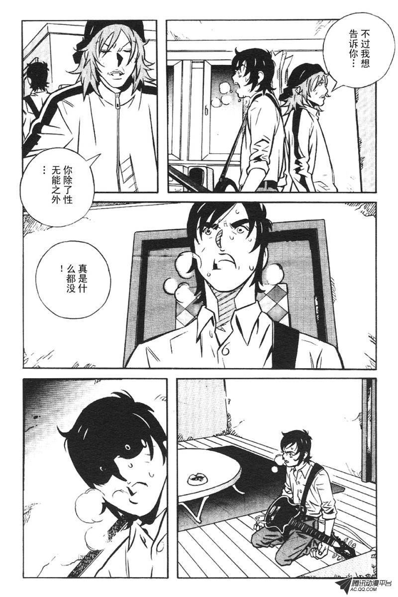 第3话（上）