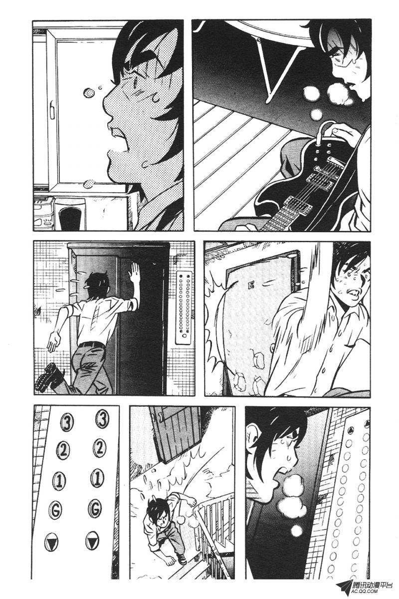 第3话（上）