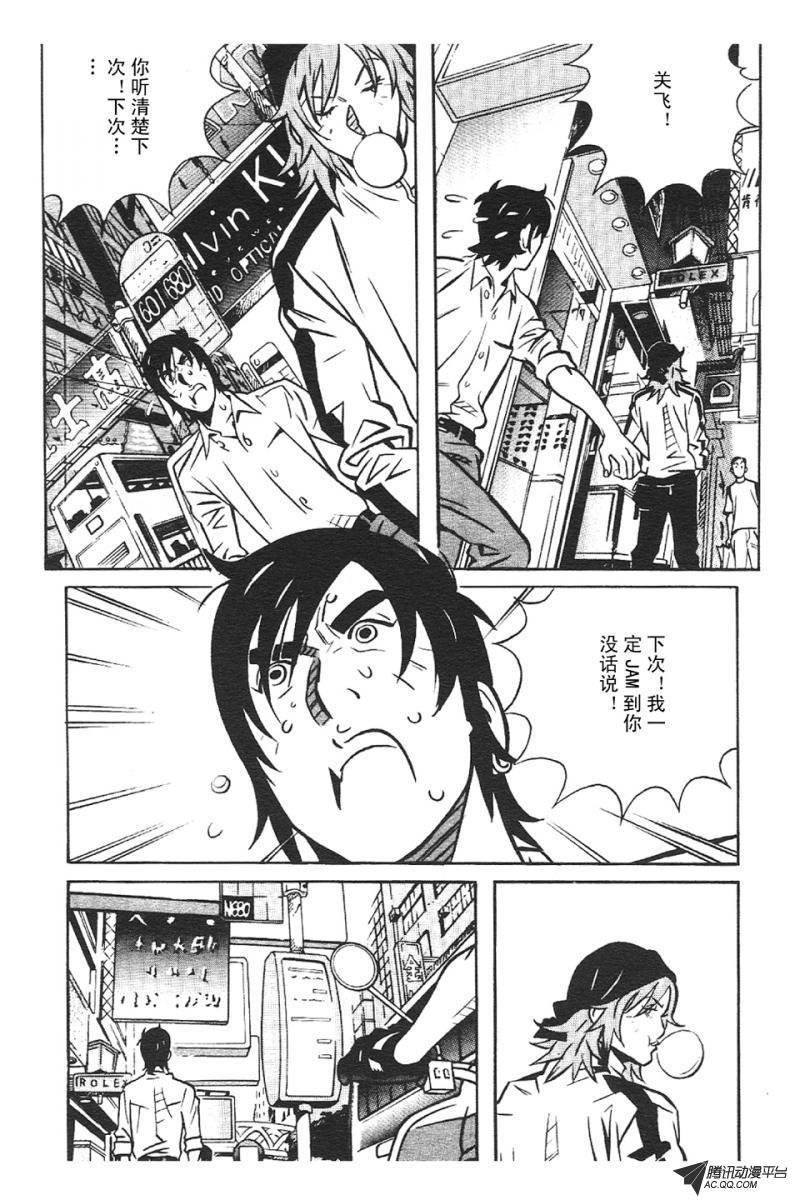 第3话（上）