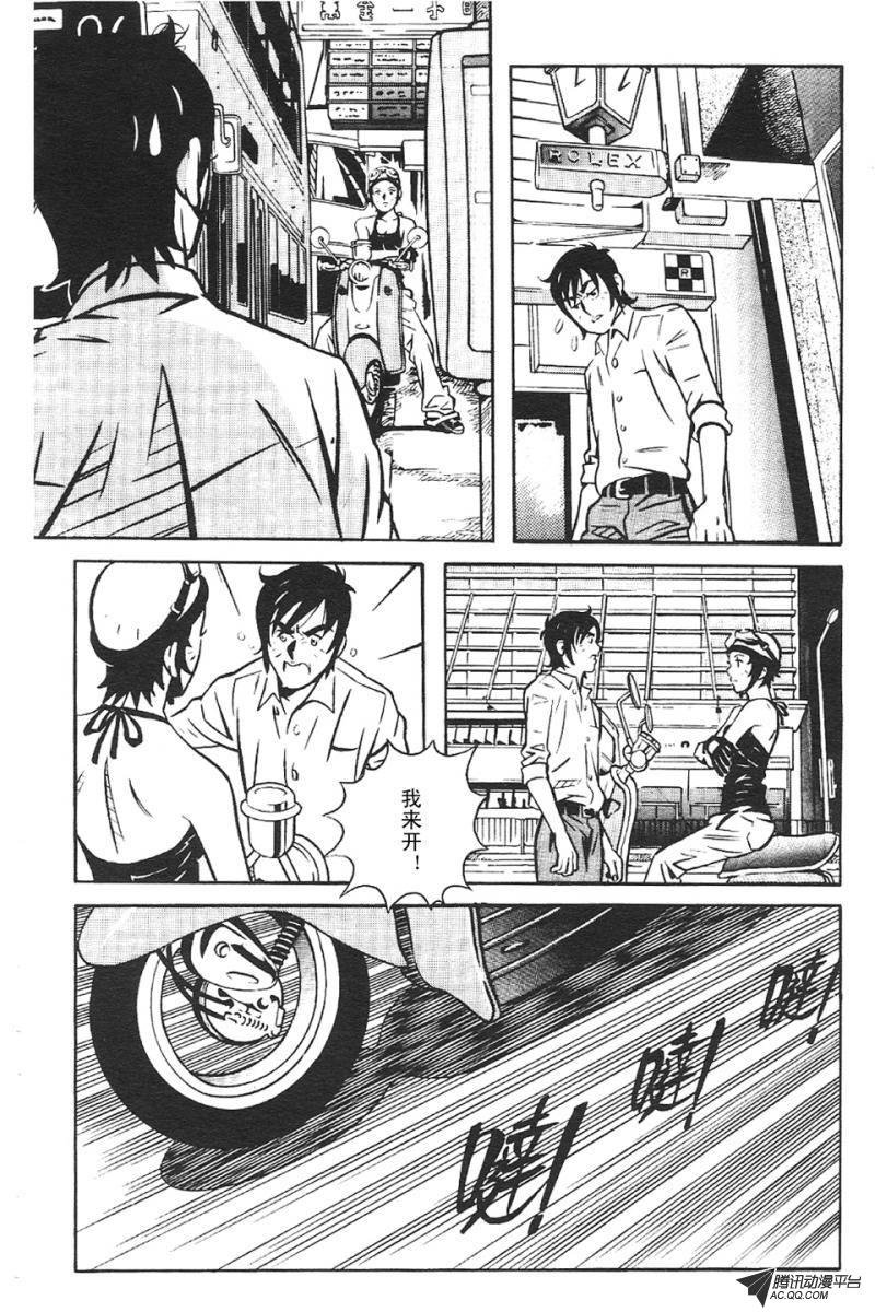 第3话（上）