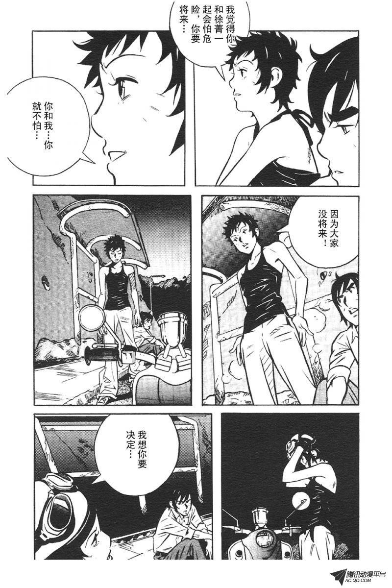 第3话（上）