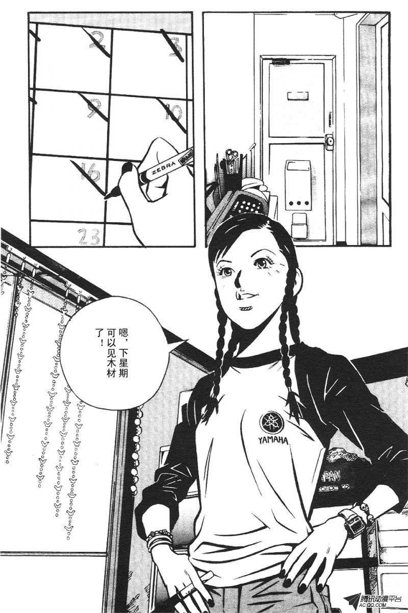 第3话（上）