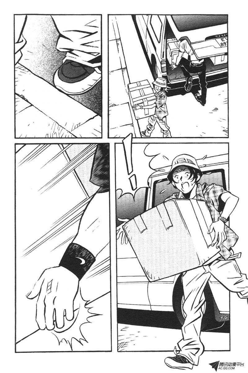 第3话（上）