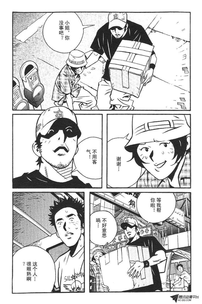 第3话（上）