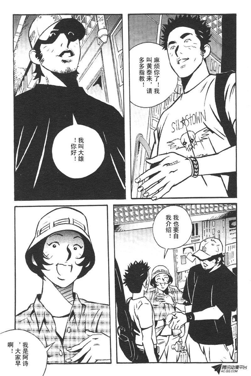第3话（上）
