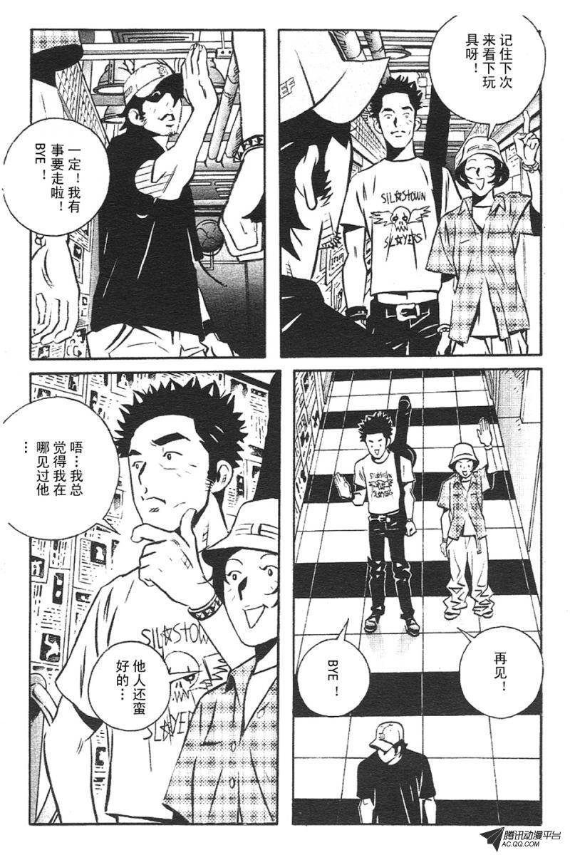 第3话（上）