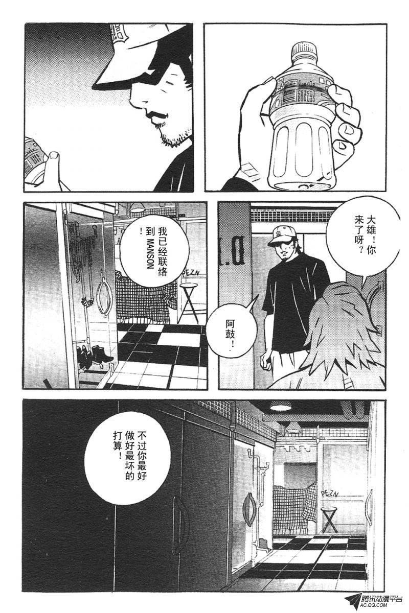 第3话（上）