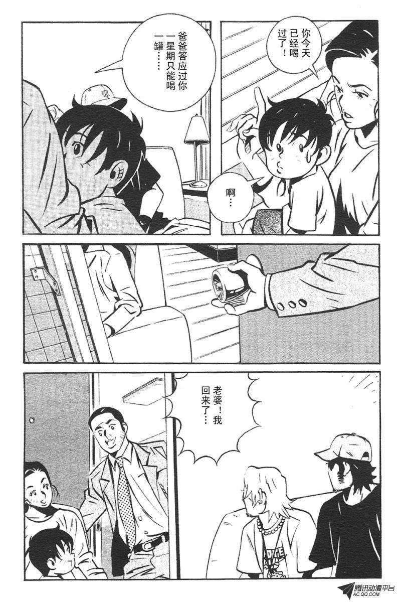 第3话（上）