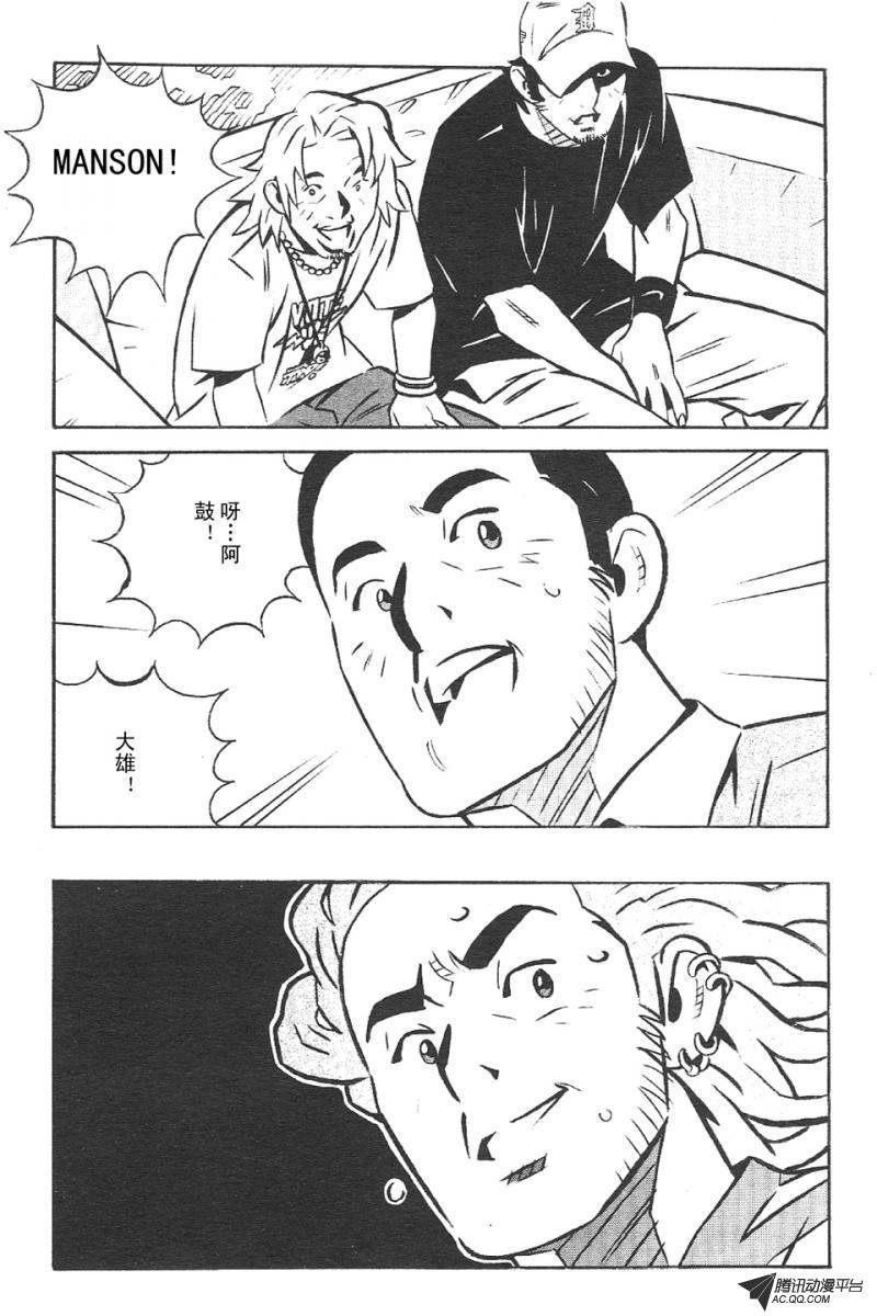 第3话（上）