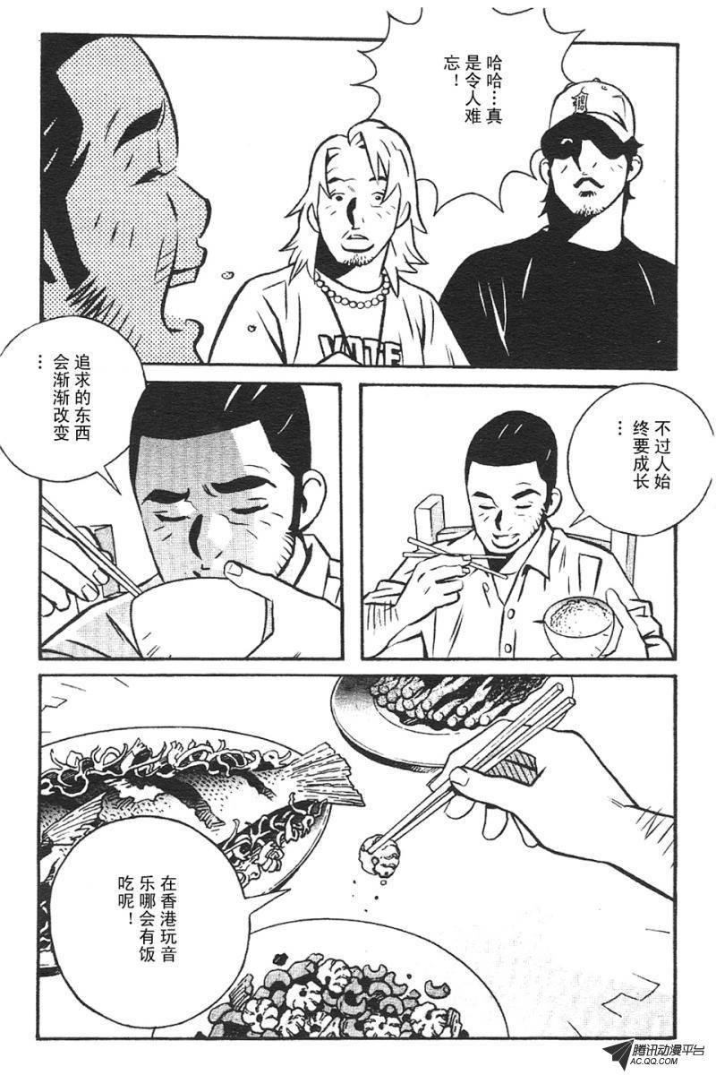 第3话（上）