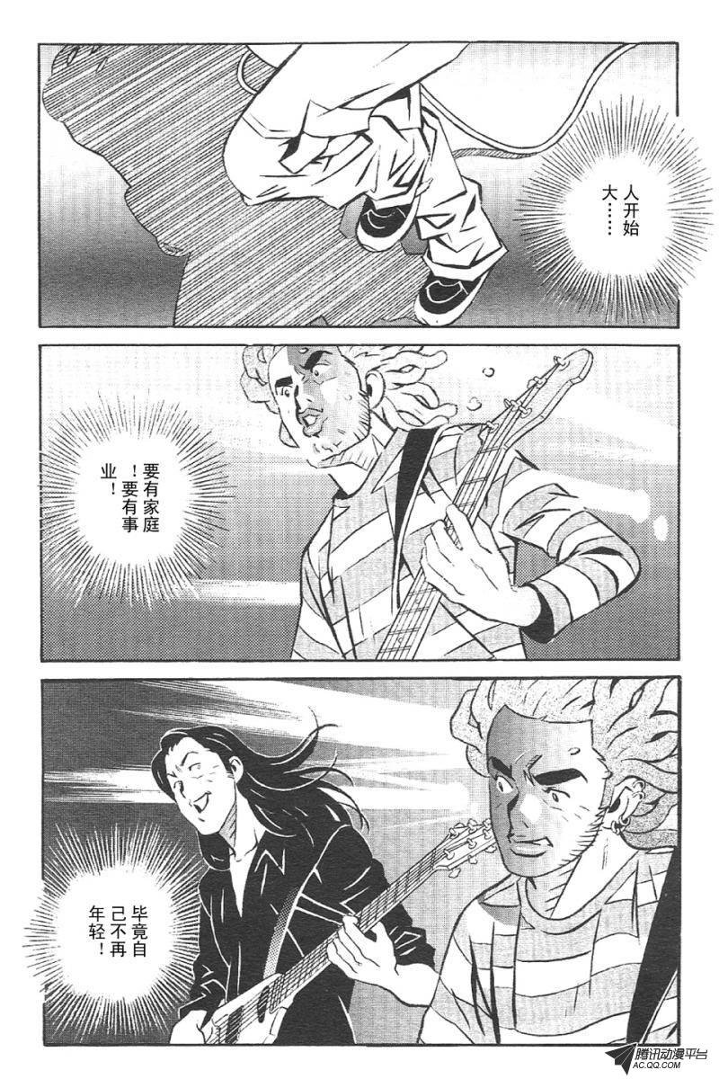 第3话（上）
