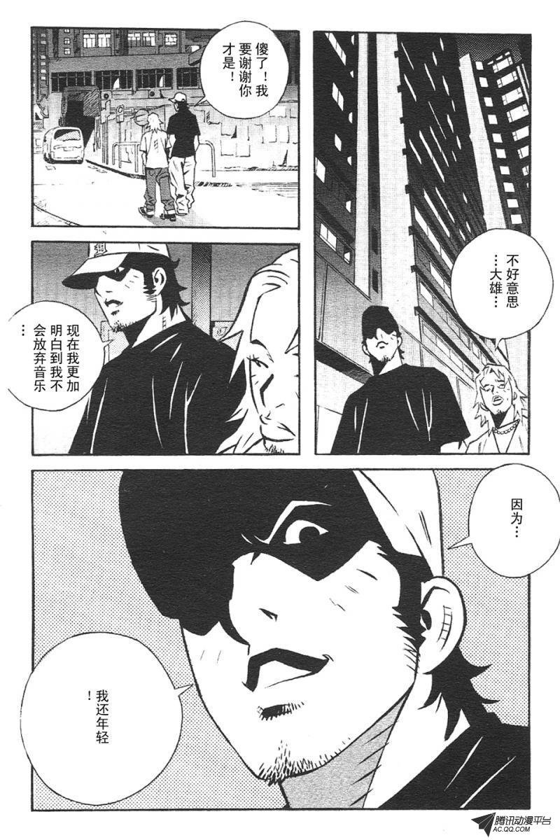 第3话（上）