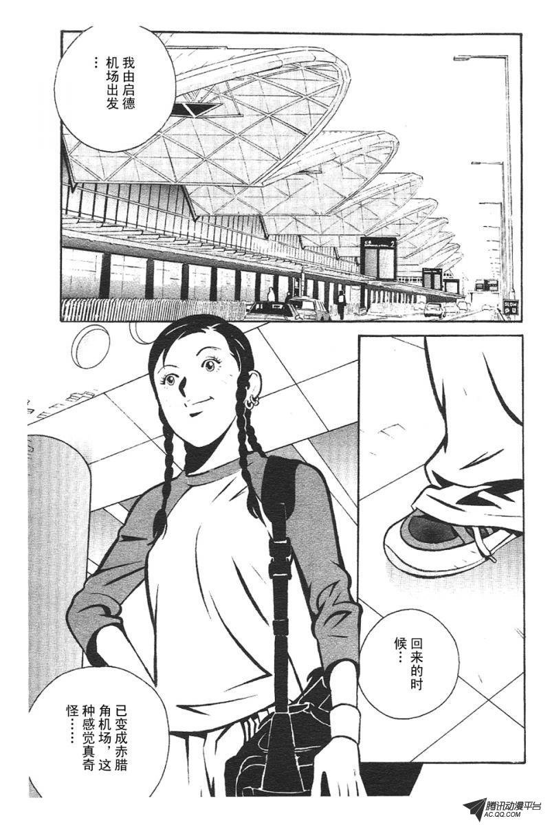 第3话（上）