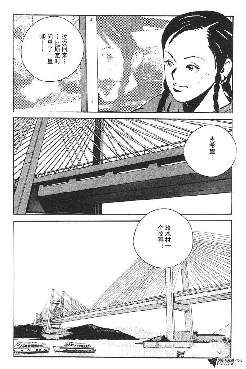 第3话（上）