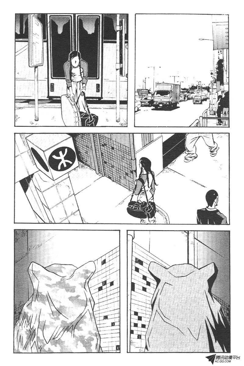第3话（上）