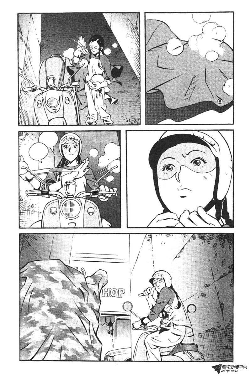 第3话（上）