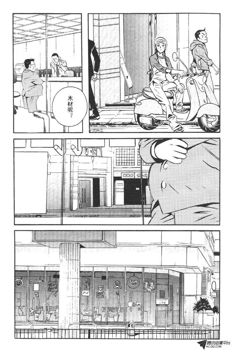 第3话（上）