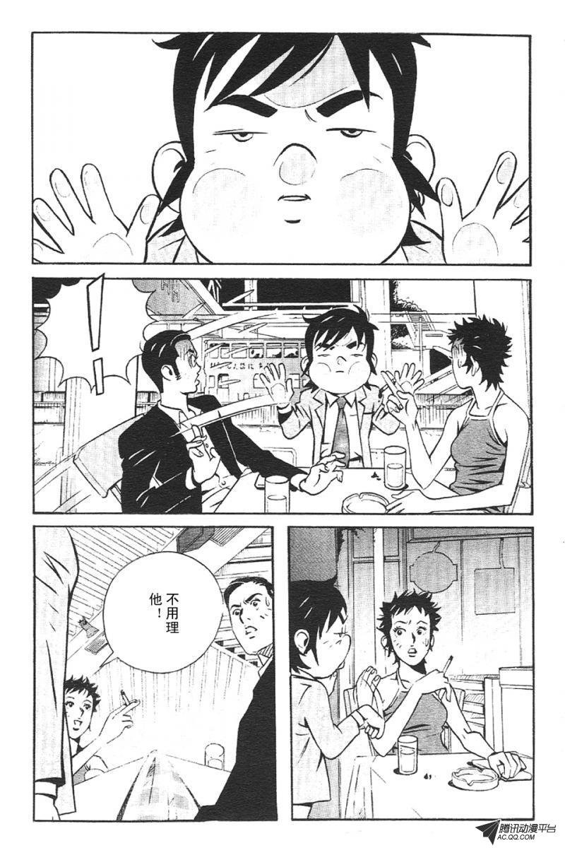 第3话（上）