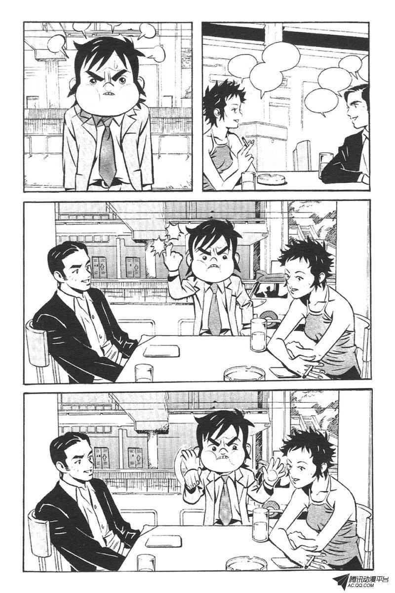 第3话（上）
