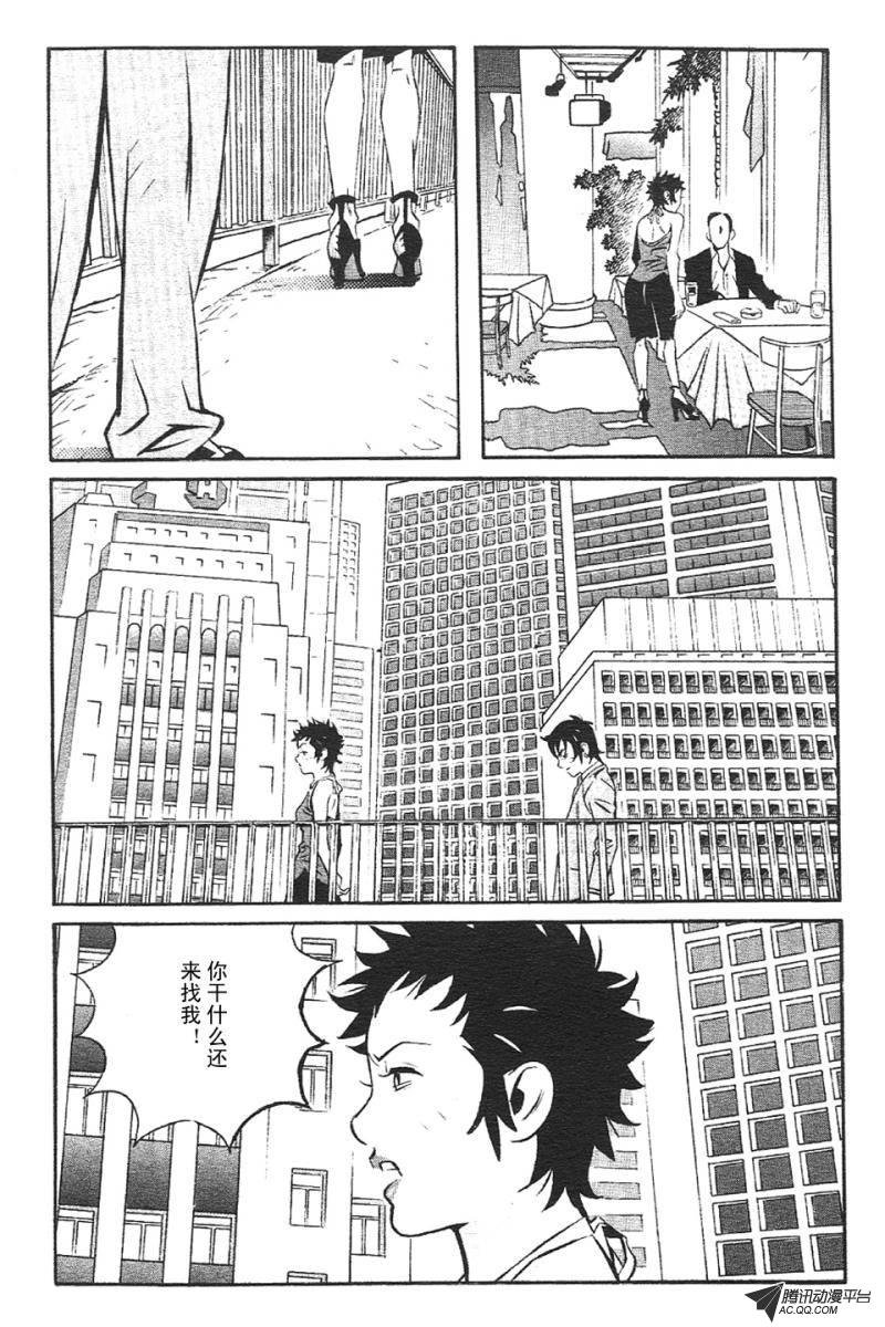 第3话（上）