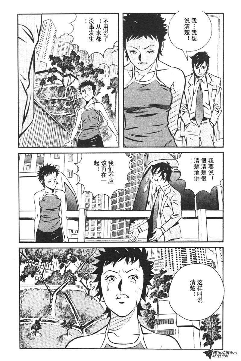 第3话（上）