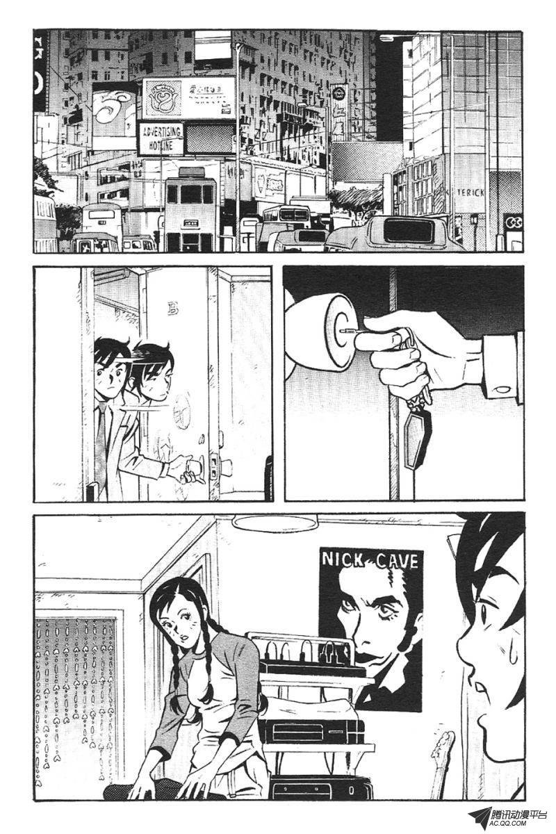 第3话（上）